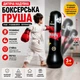 Детская надувная боксерская груша портативная игрушка для развития координации и физической активности - изображение 2