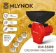 Зернодробарка MLYNOK KM-3500 (Млинок) - изображение 4