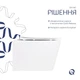Унитаз подвесной Qtap Crow Ultra Quiet с сиденьем Slim Duroplast/Soft-close/Quick Release QT05335171W 485x340x290 мм Белый - изображение 2