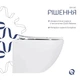 Унитаз подвесной Qtap Jay Rimless с сиденьем Slim Duroplast/Soft-close/Quick Release QT07335177RW 485x360x320 мм Белый - изображение 3