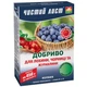Удобрение Kvitofor Чистый лист для голубики, черники и клюквы 300 г (66336) - изображение 1