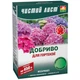 Удобрение Kvitofor Чистый лист для гортензии 300 г (67224) - изображение 1
