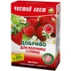 Удобрение Kvitofor Чистый лист для клубники и земляники 300 г (2838) - зображення 1