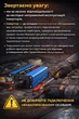 Инвертор с чистой синусоидой 24V → 220V Tataliken 3000W для ноутбука, котла, холодильника и большинства бытовой техники - изображение 5