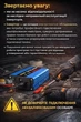 Инвертор напряжения TATALIKEN 24V–220V 5000W (2000W номинал), чистая синусоида для ноутбука, котла, холодильника и мощной бытовой - изображение 8