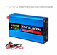 Інвертор з чистою синусоїдою 24V → 220V Tataliken 1600W для ноутбука, котла та невиликої техніки - зображення 1