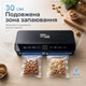 Вакуумный упаковщик со встроенным ножом 200 Вт Zepline ZP-00373 с LED-подсветкой и рулоном пакетов Черный - изображение 2