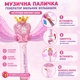 Генератор мыльных пузырей Волшебная музыкальная палочка со светом и музыкой фея - изображение 3