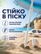 Пляжный зонт ромашка 2 м синий пальмы от солнца с Anti-UV покрытием наклоном и чехлом для пляжа моря дачи пикника (49676129) - изображение 4