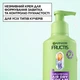 Несмываемый крем Garnier Fructis Кудрявый Метод для формирования завитка для кудрявых волос 260 мл (3600542659772) - изображение 4