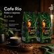 Набір кави в зернах Cafe Rio 1+1, 2×1 кг - изображение 2
