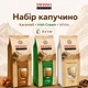Набір капучино Swisso Cappuccino Karamell + White + Irish Cream, 3x1 кг - изображение 2