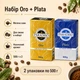 Набір меленої кави Paradiso Oro 500 г + Paradiso Plata 500 г, 1+1 - изображение 3