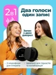 Беспроводной петличный микрофон для телефона айфона iPhone андроид Android с шумопоглощением Plug&Play петличка для блоггера видео интервью TikTok YouTube с LED-индикатором Type-C с кейсом + переходник на Lightning - изображение 3
