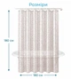 Шторка для ванной комнаты Spazio Shine Brown 3D 180х180 с 12-ю кольцами - изображение 4
