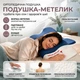 Ортопедична подушка з ефектом пам'яті для сну, анатомічна подушка-метелик для підтримки шиї, від болю та хропіння, синьо-біла - зображення 1