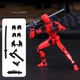Іграшка Робот Lucky 13 Dummy рухливий улюбленець дітей дитячий конструктор Червоний - зображення 2