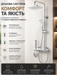 Душевая система с тропическим душем и смесителем-полочкой из латуни с 4 режимами, прямоугольная лейка и гигиенический душ для ванной комнаты - изображение 2