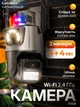 Інтелектуальна IP-камера Wi-Fi Full HD, ANDER ONE, 360°, 2 объектива, для зовнішнього та внутрішнього відеоспостереження, поворотна, з мікрофоном, функцією нічного бачення та датчиком руху, у чорно-сірому дизайні (2197046587) - зображення 2