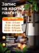 Інтелектуальна IP-камера Wi-Fi Full HD, ANDER ONE, 360°, 2 объектива, для зовнішнього та внутрішнього відеоспостереження, поворотна, з мікрофоном, функцією нічного бачення та датчиком руху, у чорно-сірому дизайні (2197046587) - зображення 6