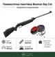 Пневматическая винтовка Beeman Bay Cat (2060) + Пули 250шт - изображение 1