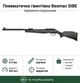 Пневматическая винтовка Beeman SIBE кал.4,5 (10619-1) полимерное ложе - изображение 1