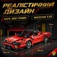 Конструктор машина Технік Ferrari Daytona SP3 дитячий конструктор для хлопчиків гоночна спортивна машинка Ferrari для складання для дорослих і дітей великий ігровий розвиваючий набір подарунок на день народження 1240 деталей - зображення 4