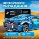 Конструктор машина Технік Bugatti Chiron дитячий конструктор для хлопчиків гоночна спортивна машинка Bugatti для складання для дорослих і дітей великий ігровий розвиваючий набір подарунок на день народження 1408 деталей - зображення 3