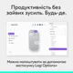 Мышь Logitech Mobi Fold Wireless Mouse White (910-007631) - изображение 6