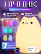 Ночник игрушка детский светильник для сна Little Cat силиконовый с LED на батарейках (3хААА) таймером автовыключения 7 цвета свечения мягкий для украшения дома спальни детской комнаты 10×9 см оригинальный подарок ребенку + USB лампа R4 3DTOYSLAMP - изображение 1