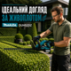 Ножницы для живой изгороди Makita DUH523Z аккумуляторные 36 В, 5 А·ч для стрижки живой изгороди, декоративных кустарников и садовых насаждений - изображение 4