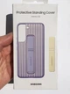 Чехол Protective Rugged Standing Cover для Samsung Galaxy S22 (S901) Lavender противоударный с подставкой - изображение 2
