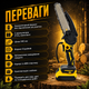 Аккумуляторная цепная мини-пила 26X-50 8 дюймов с шиной 240 мм, садовая электропила для обрезки деревьев, веток и кустарников, беспроводной инструмент с автоматической смазкой цепи, 2 аккумулятора 21 В, жёлтая - изображение 3