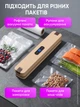 Вакууматор для їжі продуктів насос вакууматори для пакування вакуумування надування м’ячів вакуматор кухонний ручний побутовий 2в1 - зображення 6