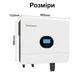 Комплект Growatt SPF 6000 ES PLUS + Dyness DL5.0C 51.2v 100ah 5.12kwh LiFePo4 - изображение 3