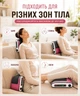 Масажер для шиї та спини з підігрівом Shiatsu роликовий електричний для дому - зображення 2
