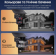 Автономная 4G камера Sectec ST-536-6M-AOV-4G с сим-картой, постоянной записью и солнечной панелью черная - изображение 7