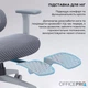 Крісло офісне Officepro Skyline Footrest Gray/Dark Gray (OC750-G-DG-DG) ( 27540 ) - зображення 9