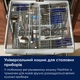 Посудомийна машина Electrolux E62SC200SX - зображення 6