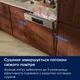 Встраиваемая посудомоечная машина Electrolux E62ID220SX - изображение 6