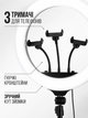 Кольцевая LED лампа 36 см со штативом 210 см пультом 3 держателями для телефона сумкой для фото видео белая (49676160) - изображение 5