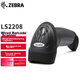 Сканер ZEBRA LS2208 1D лазерный складской - изображение 10