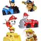 Машинка-игрушка «Щенячий патруль» экскаватор серии Rescue Racing, Сяошай - изображение 2