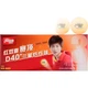 Мяч для настольного тенниса DHS Three-Star, Sai Ding ABS, новый материал 40+, профессиональный соревновательный мяч для пинг-понга для игроков уровня Three-Star, желтый. - зображення 1