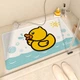 Dajiang, Little Yellow Duck, фирменный противоскользящий коврик для ванной комнаты, детская душевая, противоударный коврик для ванной, 50x80 см. - изображение 5