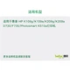 Картридж струменевий Befon 703 чорний для HP CD887A D730 K510a F735 K209g K109a K109g 703 - зображення 3