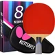 Ракетка для настольного тенниса BUTTERFLY 8-Star 802 Fangtan Offensive Type с синей губкой и двусторонней обратной резиной. Ракетка BUTTERFLY Wang с прямой/короткой ручкой. - зображення 1