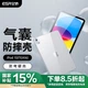 Чехол ESR для iPad 10/11 поколения 10.9-11 дюймов прозрачный тонкий - изображение 4