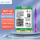 Бездротова мережева карта EB-LINK Intel AX411 для ноутбука, інтерфейс 5374M M.2 CNVIo2, гігабітна тридіапазонна мережева карта WiFi6E, Bluetooth 5.3, вбудований модуль для комп'ютера - зображення 4