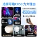 Професійне фотоліхтаре Zhiyun Fill Light потужністю 50 Вт, повнокольорове RGB-освітлення, портативне м'яке світло для зовнішнього використання, фотоліхтар для відеотрансляцій у прямому ефірі, Xuequ CX50RGB - изображение 10
